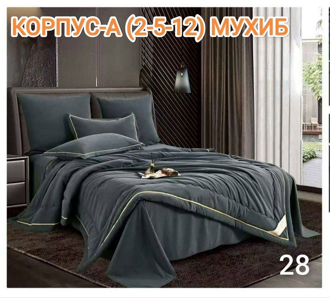 комплект постельного белья candies с одеялом бархатный сатин евро № 2,комплект постельного белья candies с одеялом бархатный сатин евро,бархатный сатин,комплект постельного белья с одеялом,комплект по