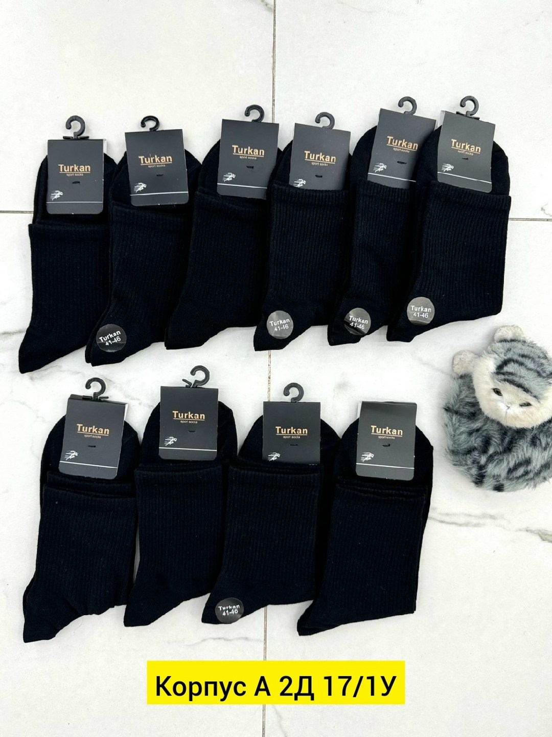 мужские носки turkan,мужские носки,носки хлопковые мужские,носки мужские 10 пар,мужские носки из хлопка