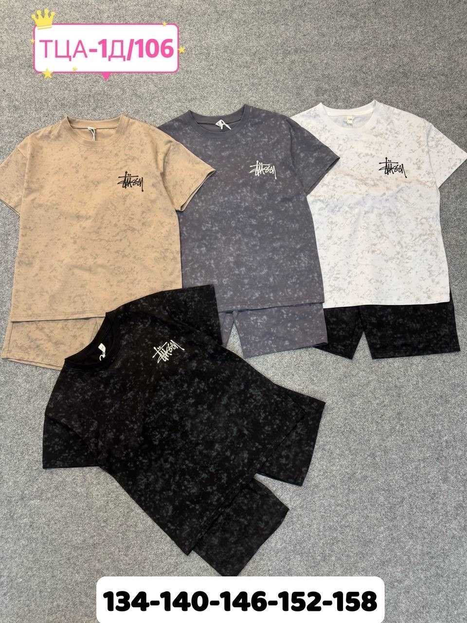 ,костюм мужской,летние костюмы,детские костюмы