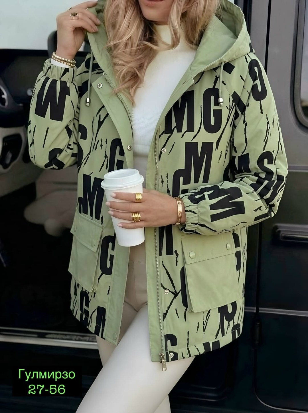 куртка женская,демисезонная куртка,куртка женская демисезонная,куртка,стильная куртка