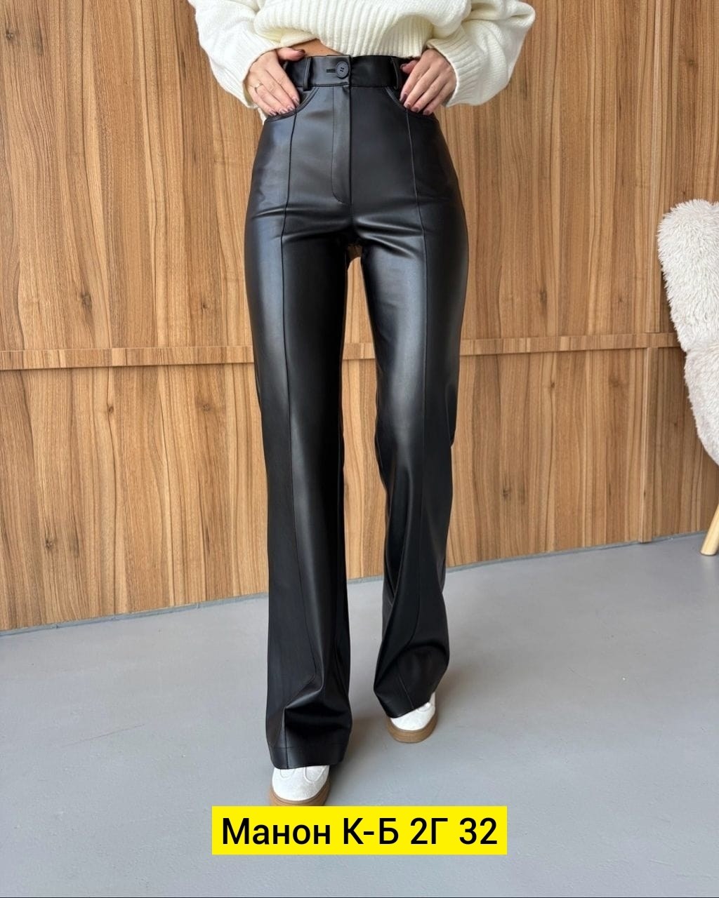 коричневые кожаные брюки mg1316 madmext,кожаные брюки,стильные наряды,кожаные штаны