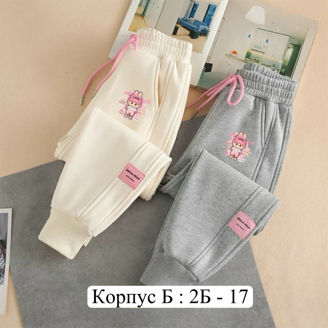 детские брюки с начесом,брюки для девочек,штаны для девочек,брюки для девочки детские,брюки с начесом для девочек