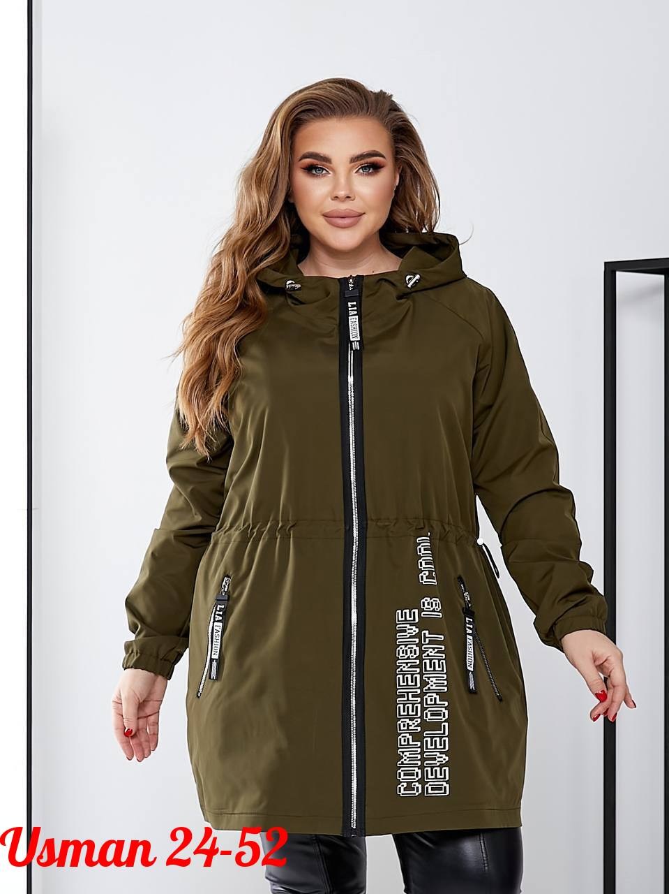 куртка женская больших размеров демисезонная,куртка женская демисезонная,куртка демисезонная большие размера,куртка демисезонная,женская куртка большого размера