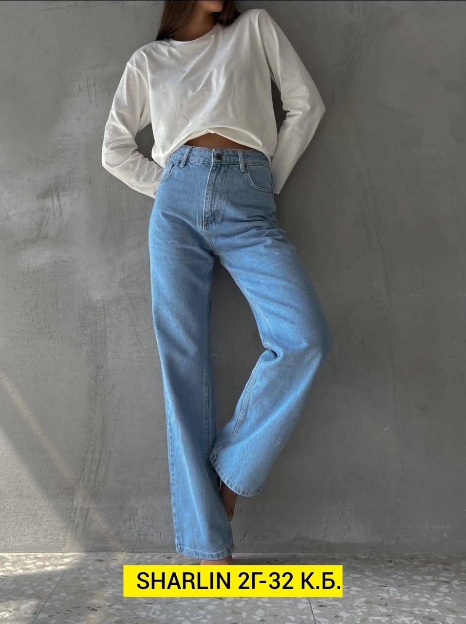 женская рубашка,блузка стильная,модные джинсы,женские джинсы,брюки джинсы