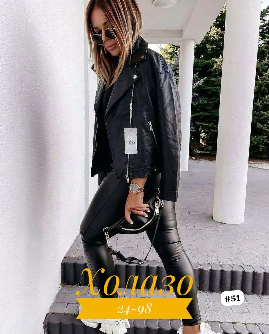 куртка кожаная женская,куртка косуха,куртка кожаная,куртка косуха кожаная,куртка косуха женская