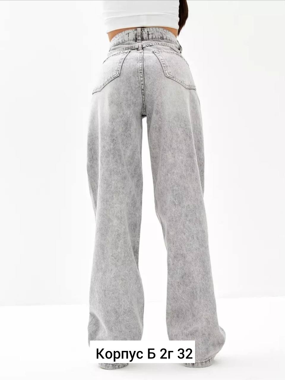 женские джинсы,широкие джинсы женские,джинсы брюки,джинсы,джинсы широкие
