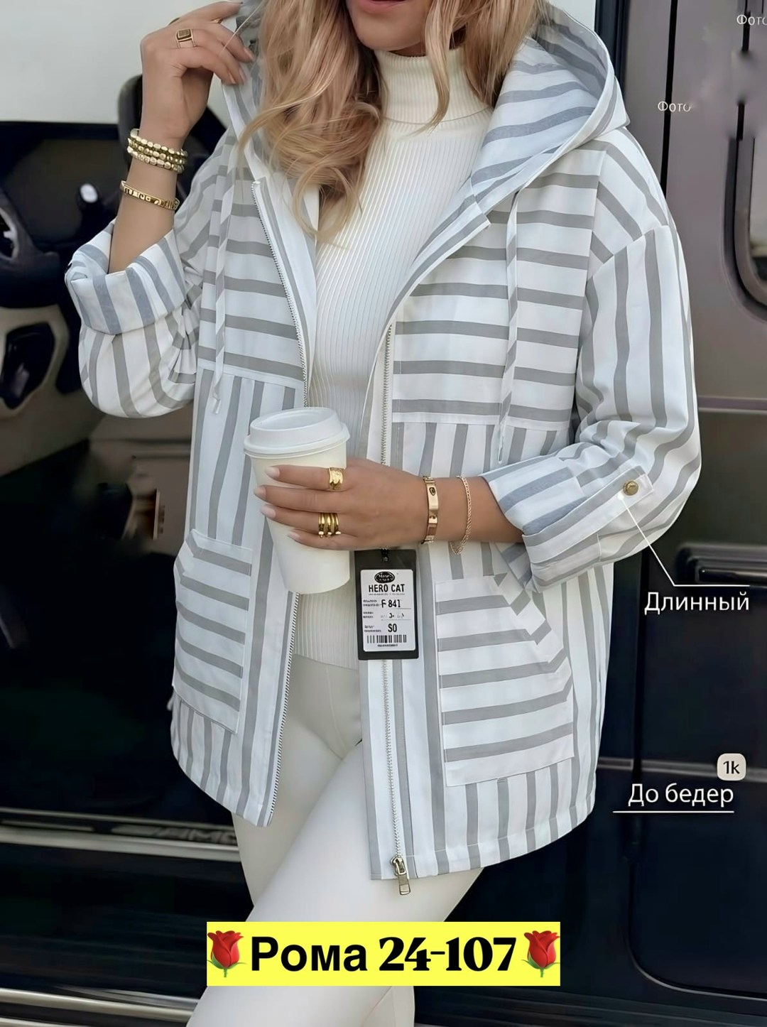 куртка женская,демисезонная куртка,легкая куртка,трикотажная куртка,демисезонная куртка женская