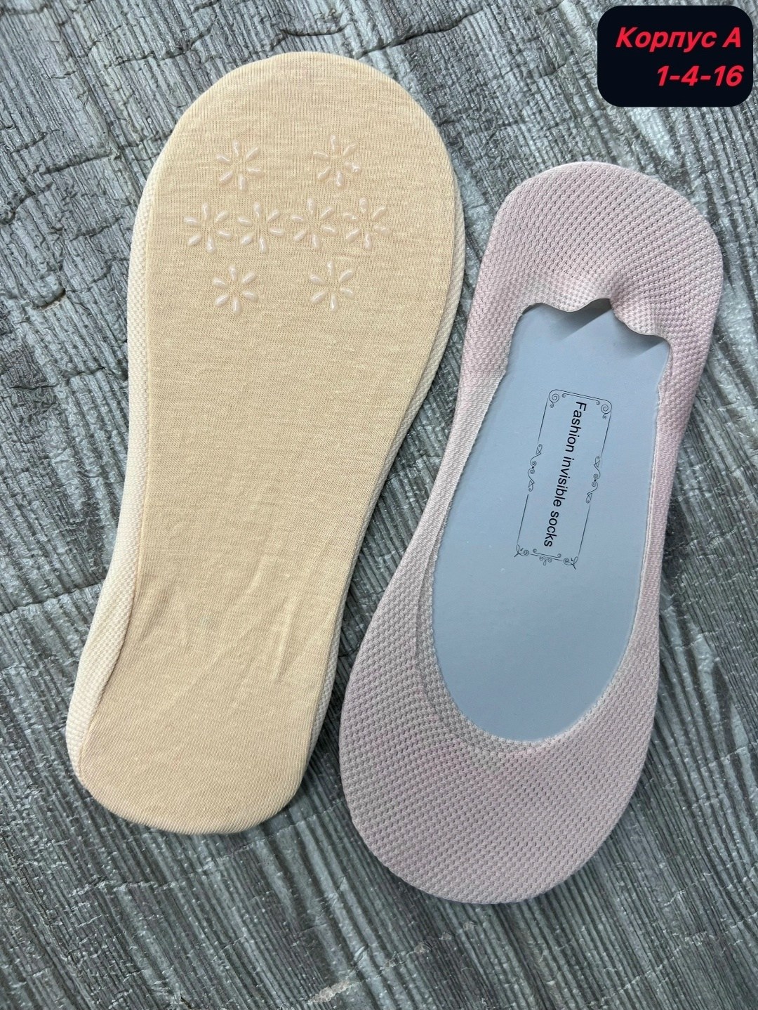 подследники женски,носки следки,женские носки,следки женские,носки лодочки