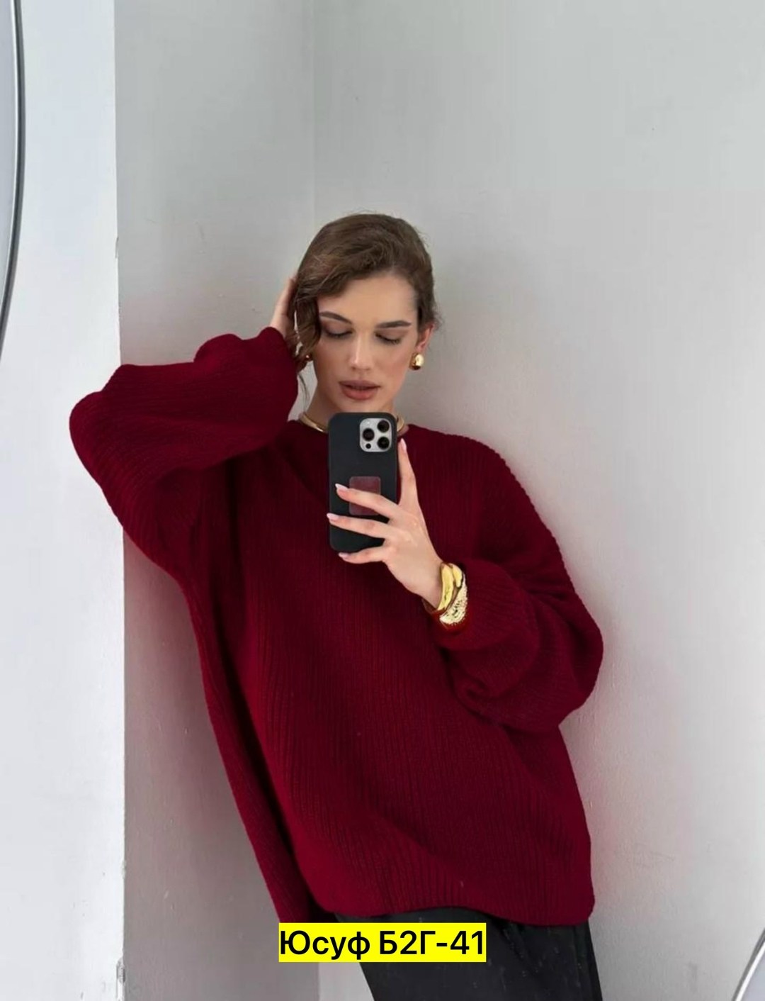 кофта свитер женский,свитера женские,вязаный свитер оверсайз,свитер женский оверсайз джемпер,женский свитер оверсайз