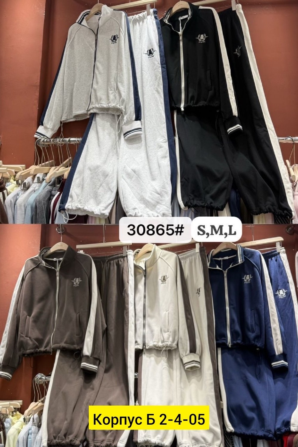 костюм спортивный celine,спортивный костюм,женский спортивный костюм,женский костюм,костюм