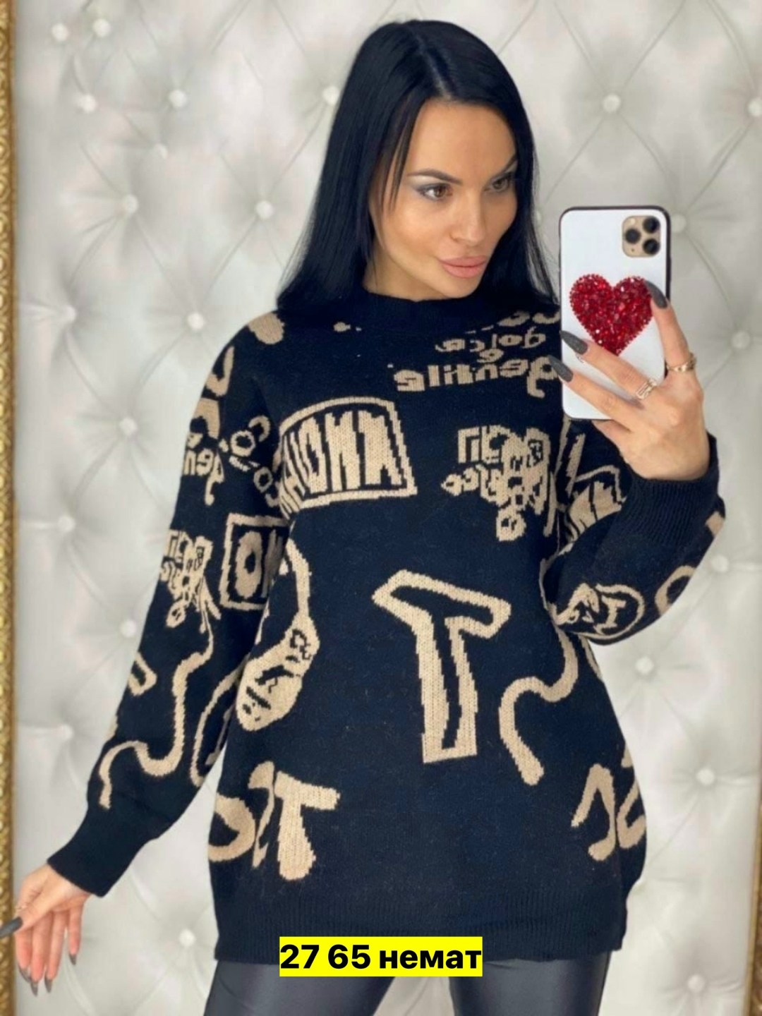 кофта женская,свитер женский,модная кофта,кофта,свитер