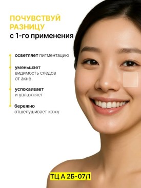 Одежда