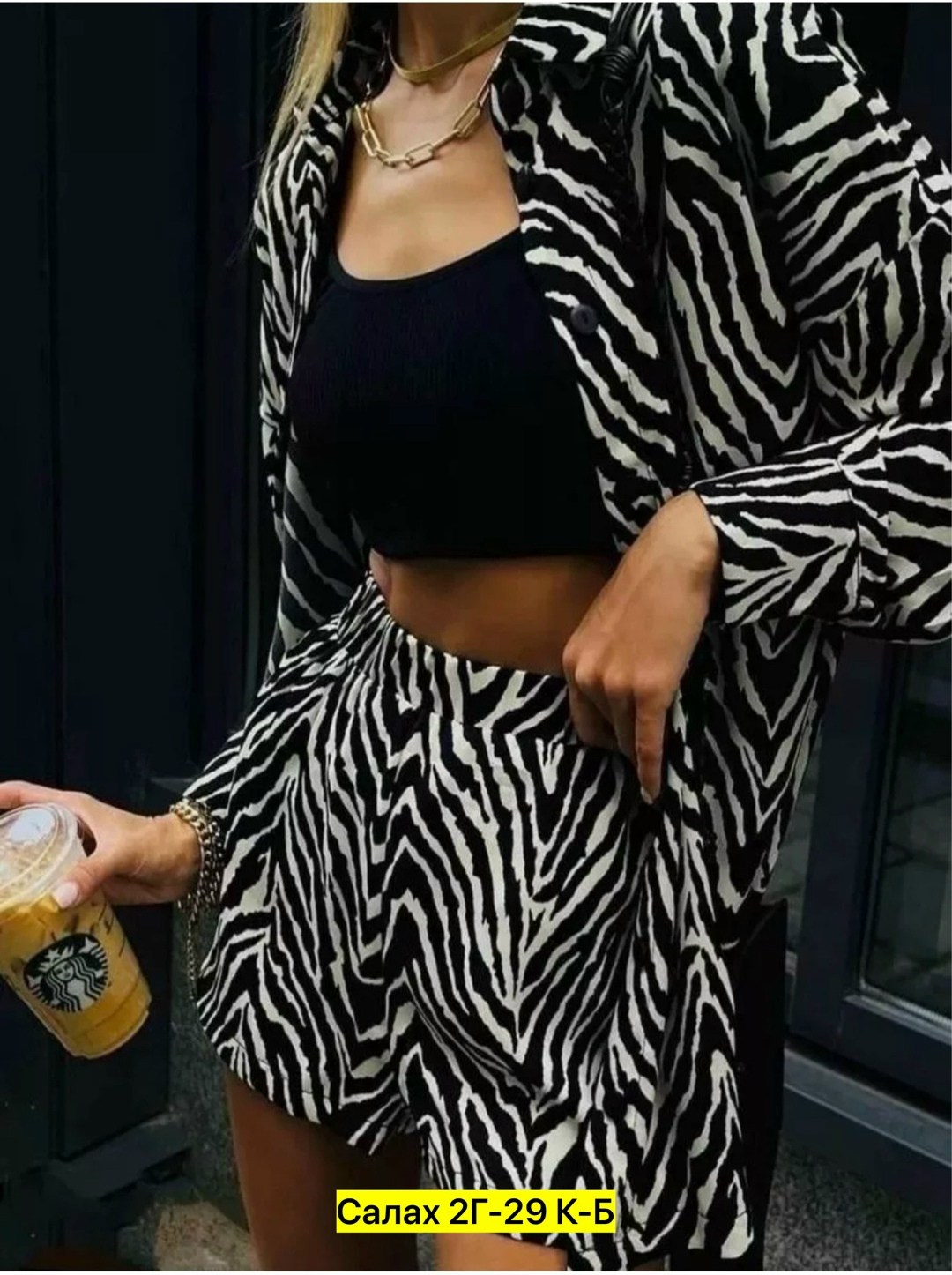 костюм летний женский зебра,костюм женский,костюм женский летний,костюм зебра женский с шортами,модные костюмы