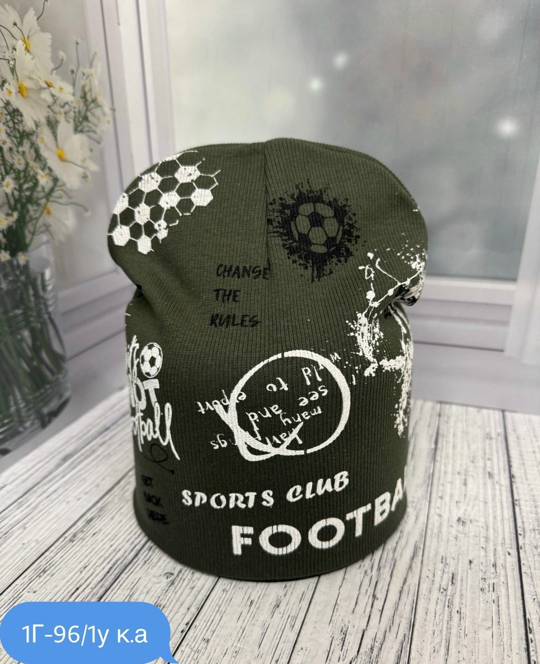 шапка для детей,детская шапка,шапка двойная трикотажная,шапки комплект,шапка трикотажная