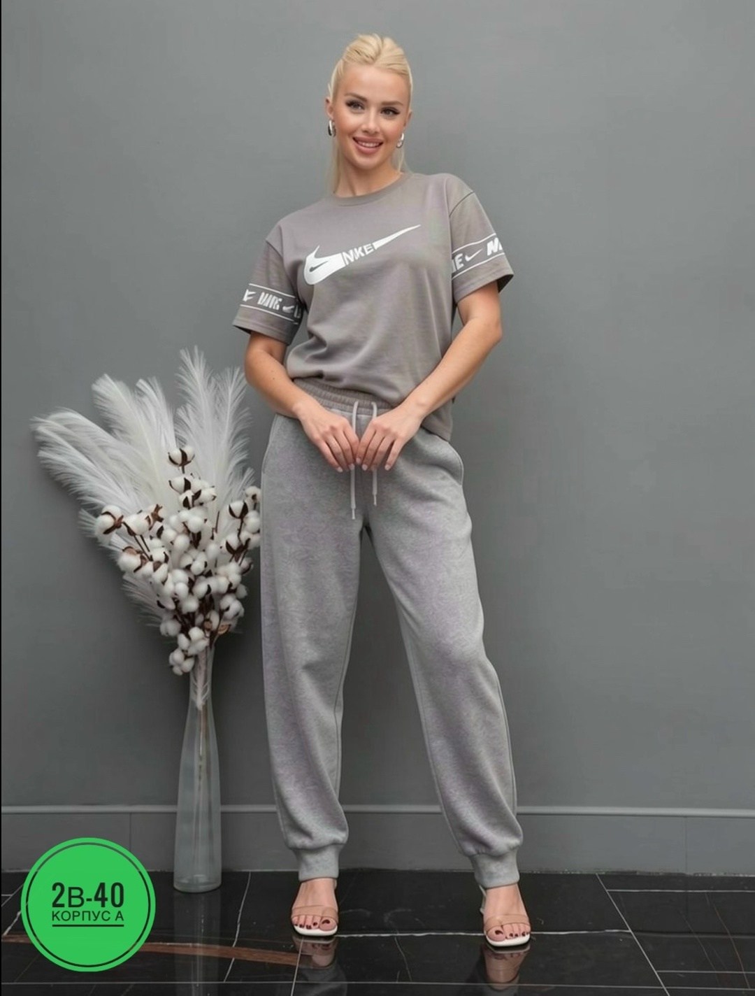 спортивный костюм женский,костюм женский,костюм спорт шик,спортивный костюм для женщин