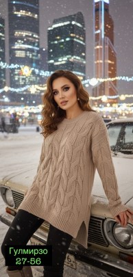 Свитер