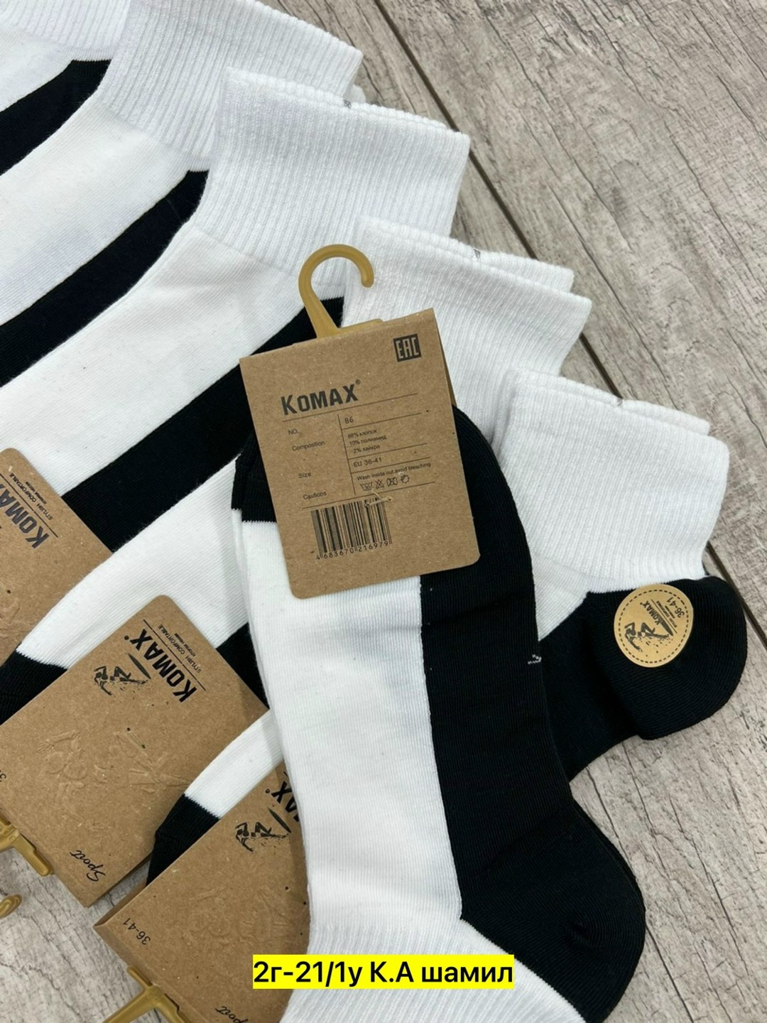 носки мужское,носки мужские 10 пар,носки короткие набор 10 пар туркан,носки женские 10 пар,носки женские