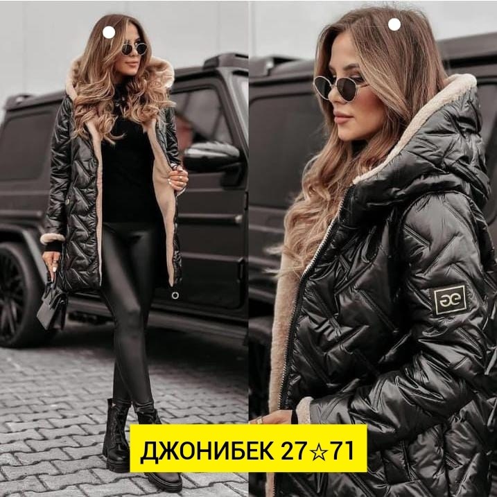 женская куртка,куртка стильная,женская демисезонная куртка,куртка демисезонная,зимняя женская куртка