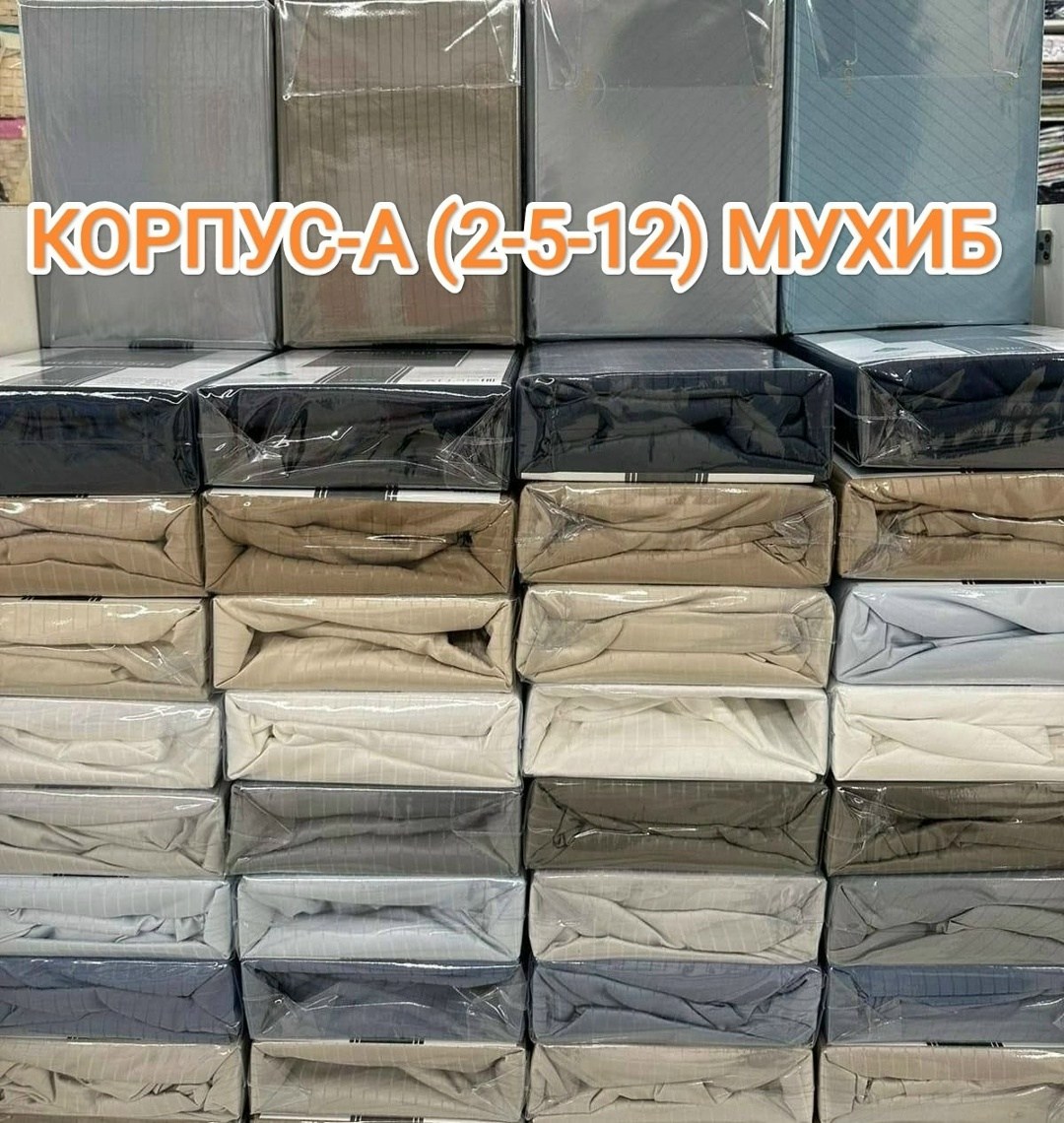 постельного белья,простыни на резинке, для дома,постельное белье ,простыня на резинке трикотажная