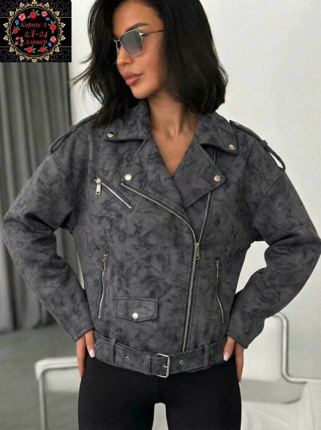 замшевая косуха,замшевая куртка косуха,женская косуха,куртка косуха,куртка женская