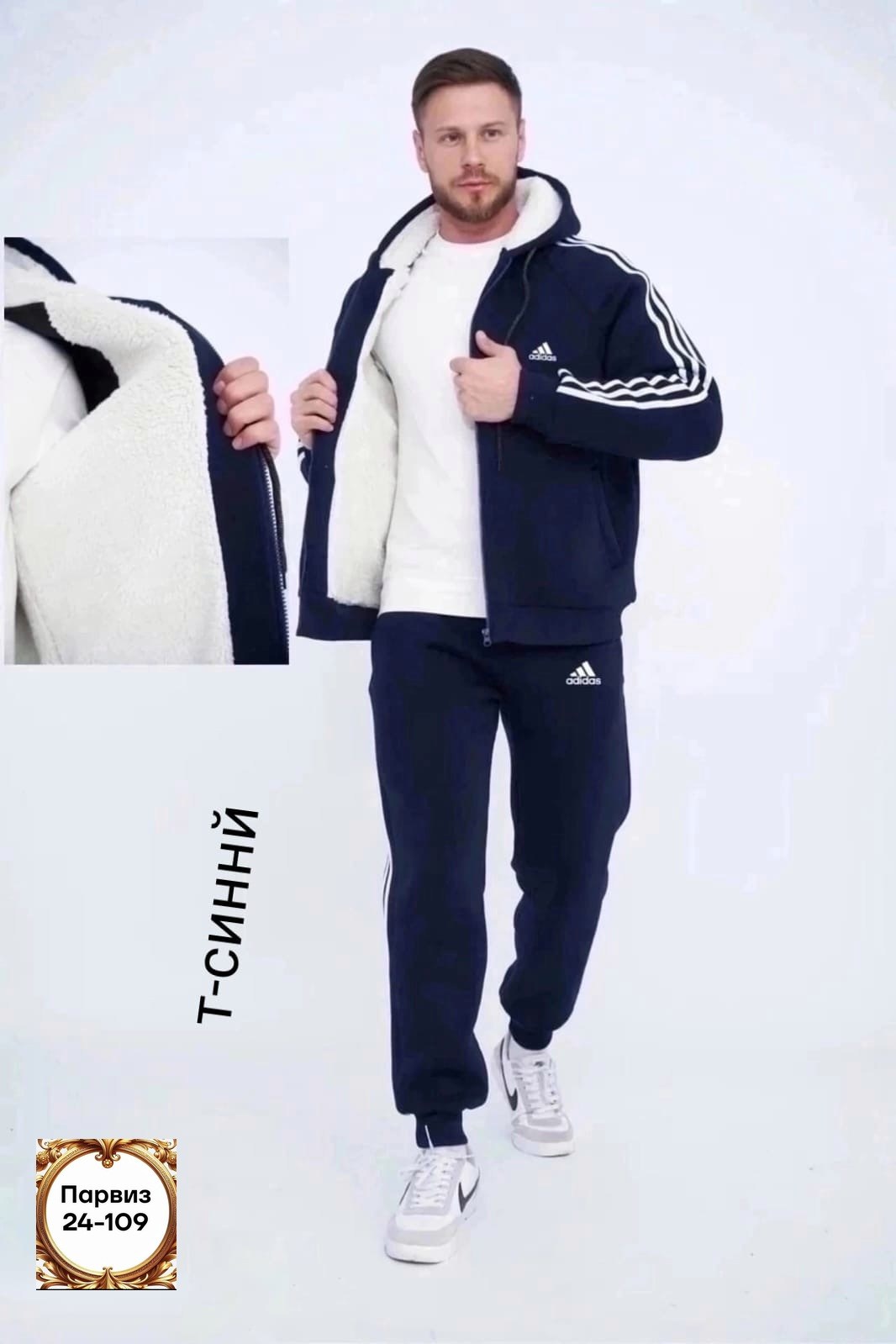 мужские спортивные костюмы,спортивные костюм,мужская спортивная одежда,теплые спортивные костюмы,спортивные костюмы мужские утеплённые