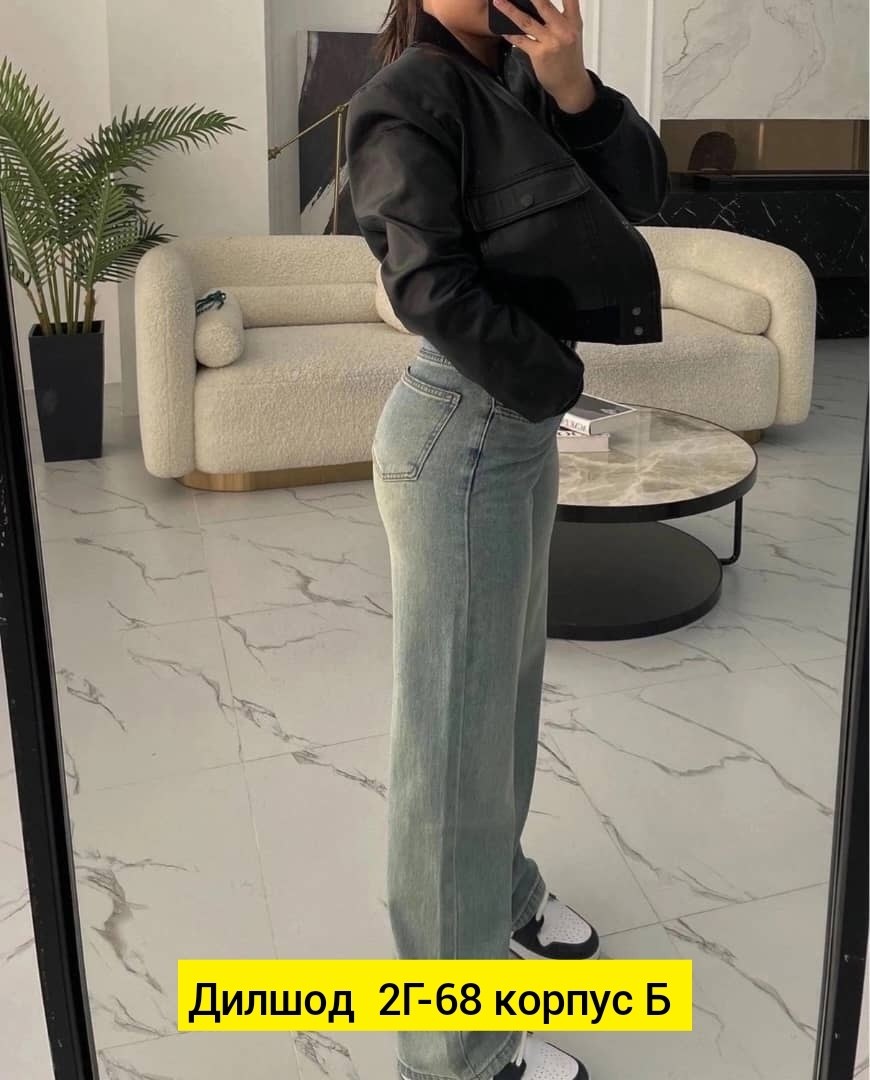 джинсы трубы,джинсы хб,джинсы стрейч,брюки джинсы,джинсы ткань