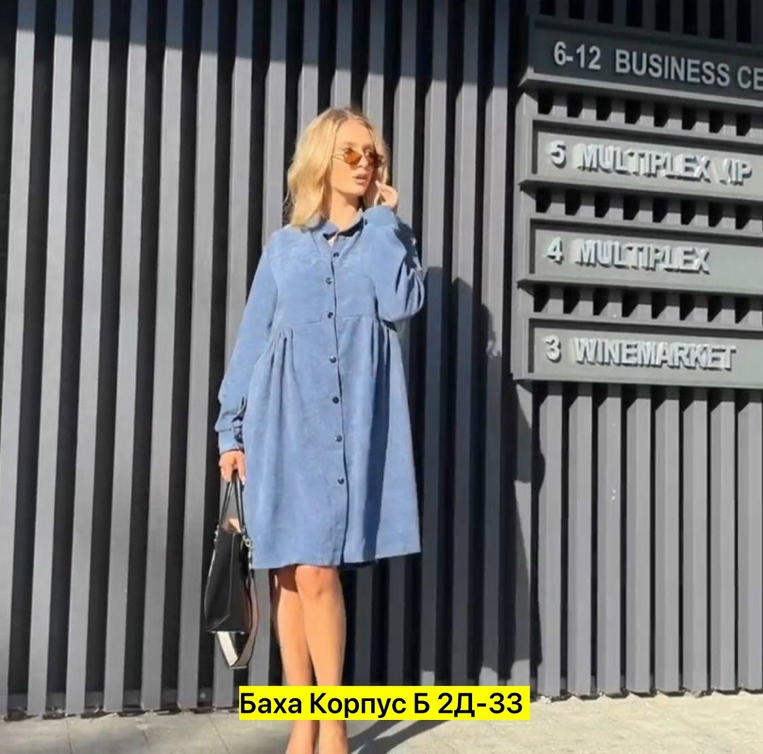 женское платье оверсайз,платье женской,оверсайз платье,платье рубашка женская,платье женское платье рубашка