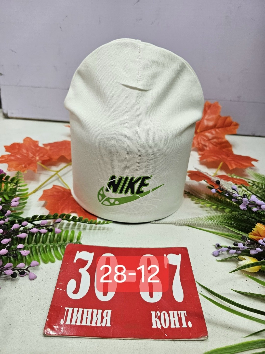 шапки ,шапка двойная трикотажная,шапка двойная,шапка трикотажная,шапка для детей