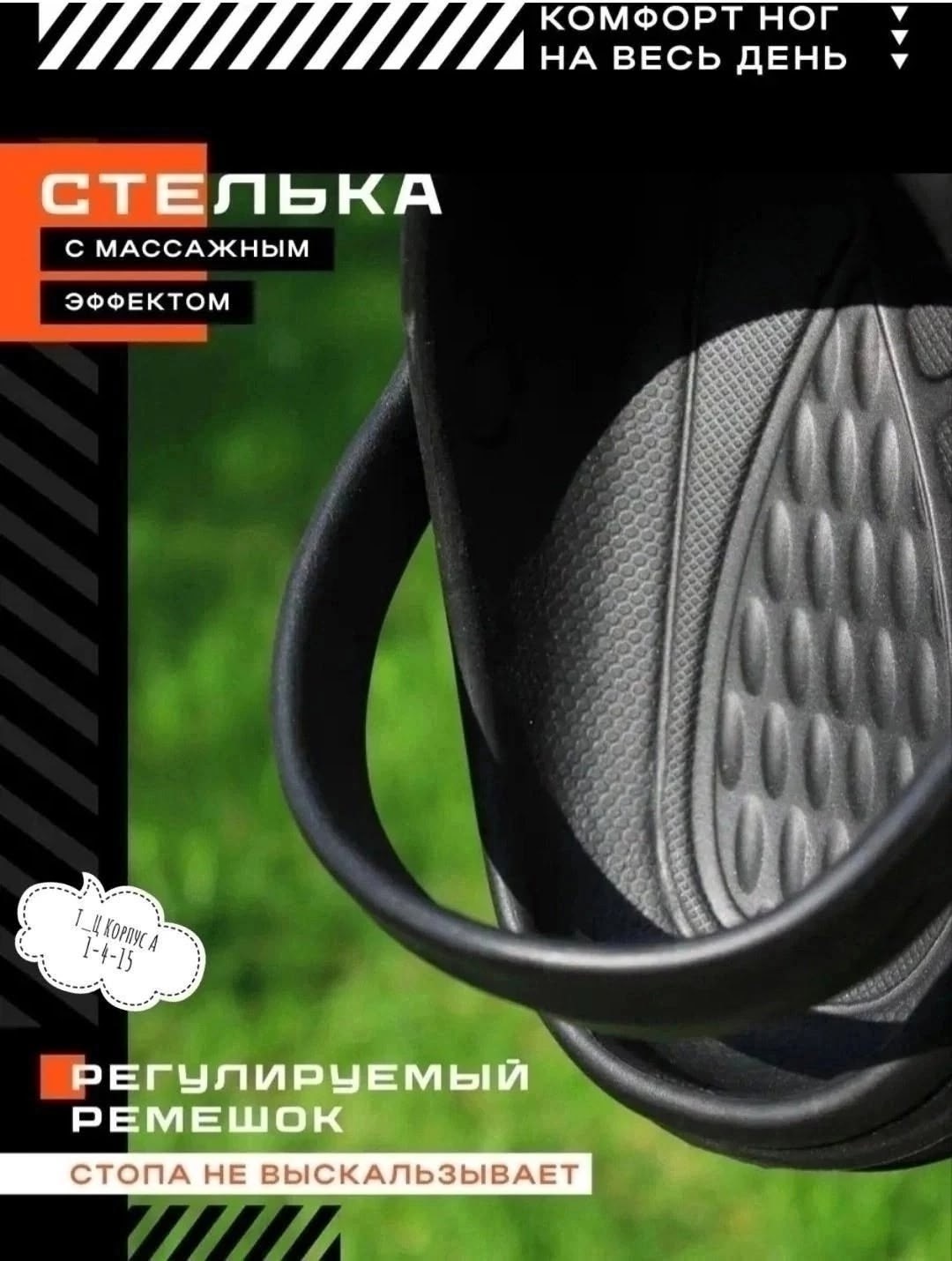 сандалии мужские,сандалии,,пляжная ,сабо резиновые