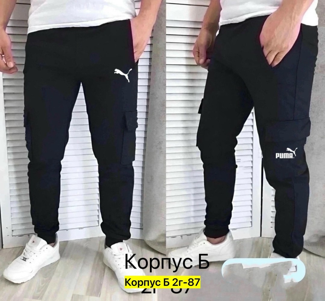 мужские спортивные брюки,штаны мужские спортивные,брюки мужские карго,брюки штаны мужские,спортивные брюки