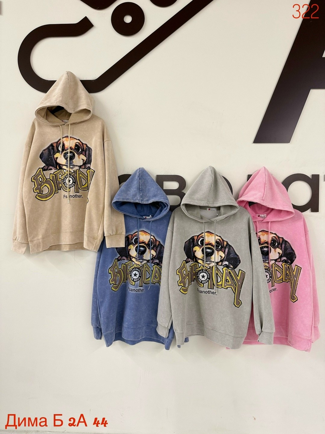 толстовка женская,модная толстовка,кофта толстовка,толстовка для девочек,толстовки варёнка