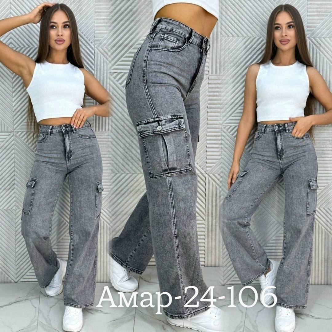 джинсы женские карго,джинсы карго женские широкие,джинсы широкие карго,джинсы женские,джинсы прямые карго