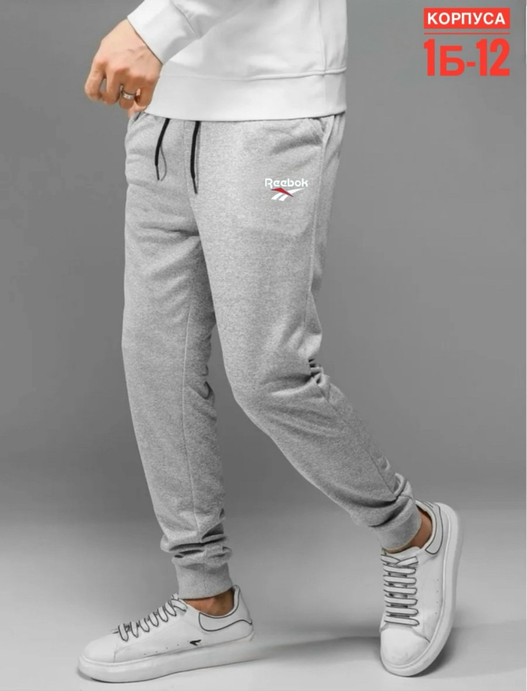 спортивные штаны адидас серые мужские,брюки спортивные,спортивные штаны,мужские спортивные штаны adidas,спортивные штаны adidas