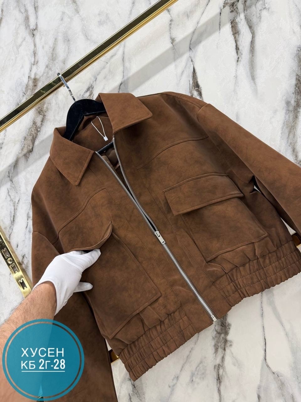 куртка замшевая,женская куртка,куртка замш,куртка из замши,женский бомбер из замши