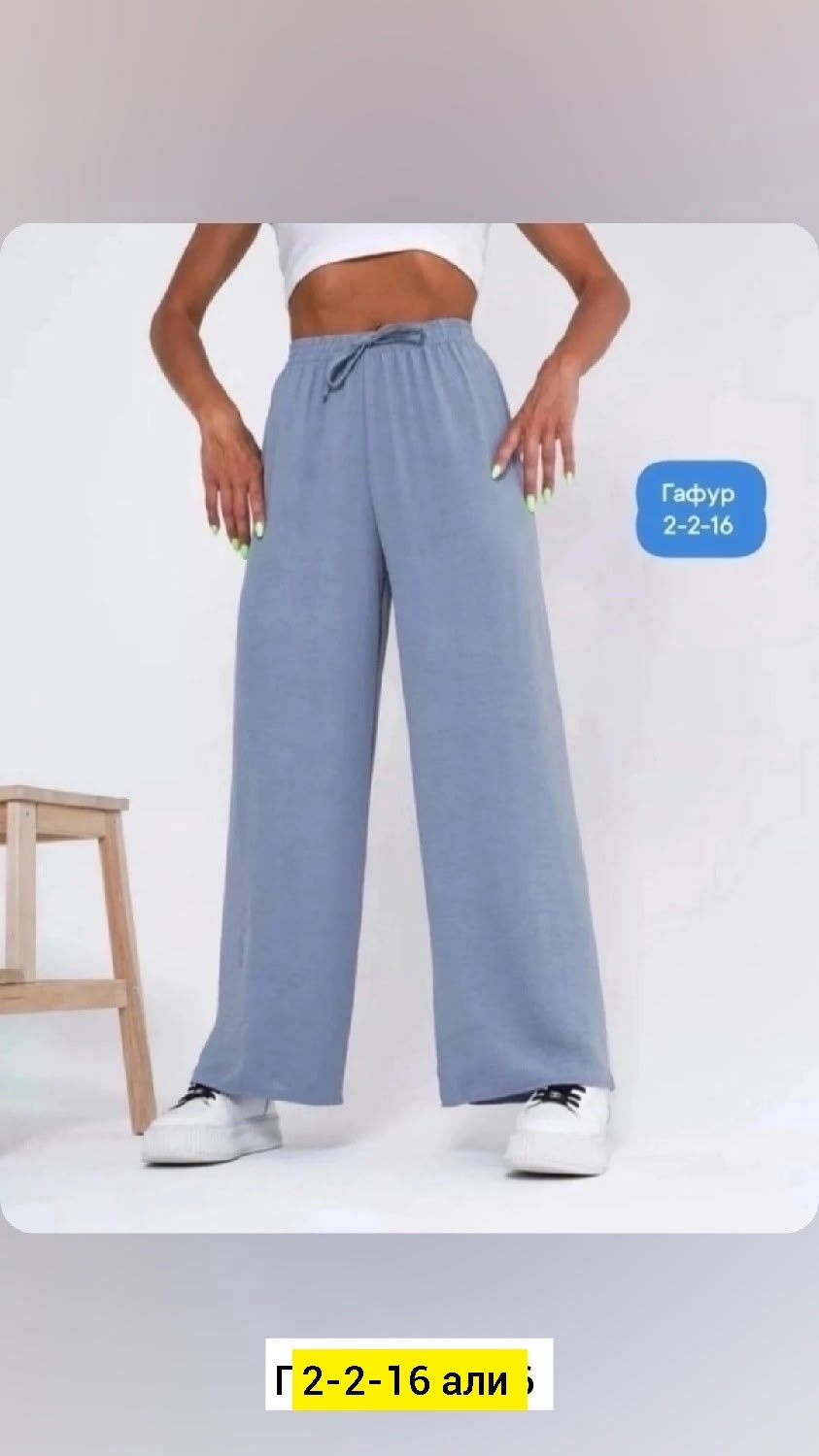 женские брюки,джинсы брюки,женские штаны,брюки лапша женская,женские широкие брюки