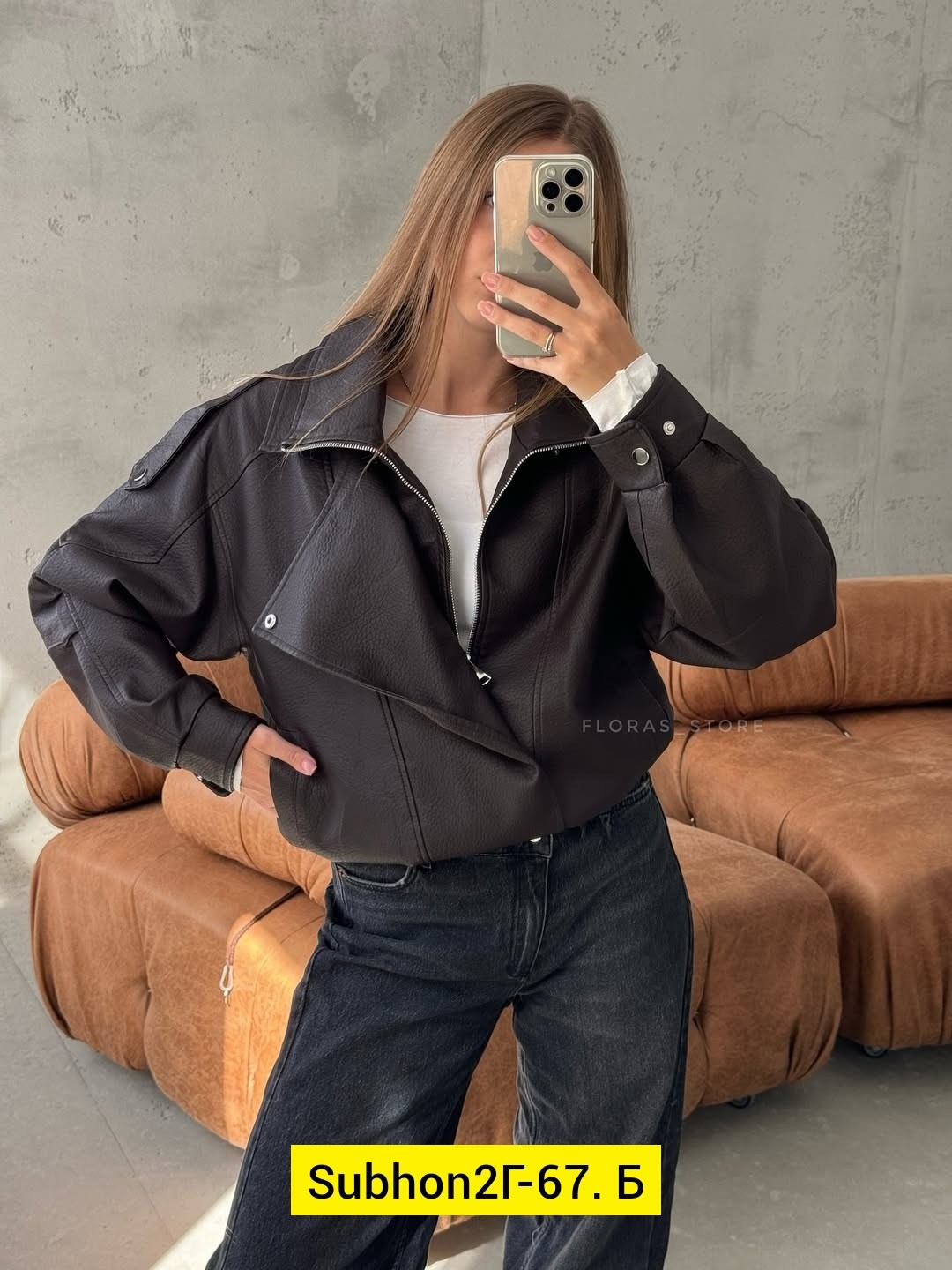 куртка свободного кроя,женская кожаная куртка,куртка бомбер,женская куртка,куртка