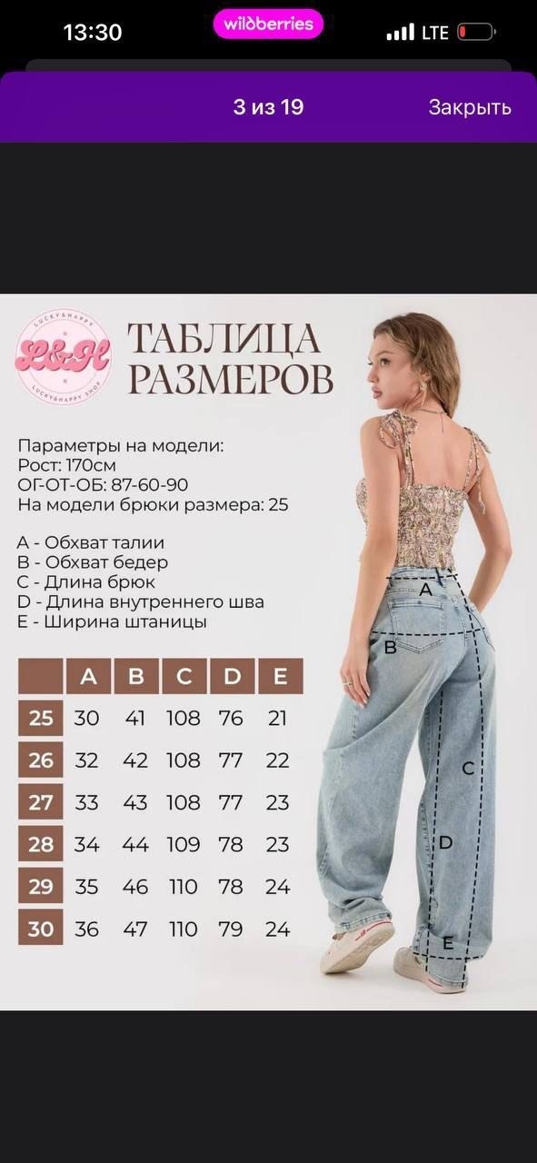 джинсы wide leg с двойным поясом,джинсы широкие,джинсы женские широкие,женские джинсы,голубые джинсы