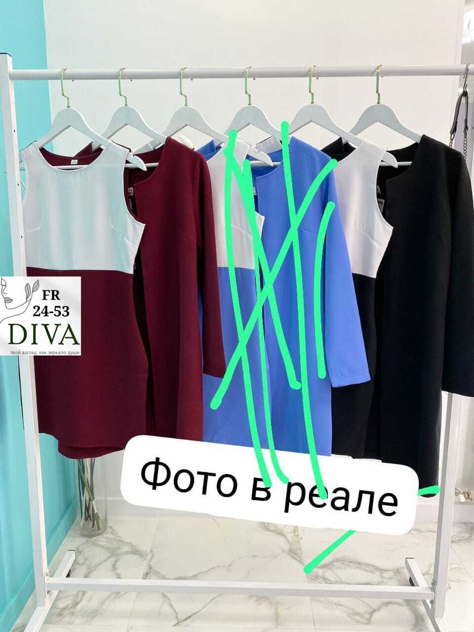 костюм с юбкой,женские костюмы с юбкой,костюм с юбкой облегающий,костюм с мини юбкой,офисный женский костюм с юбкой