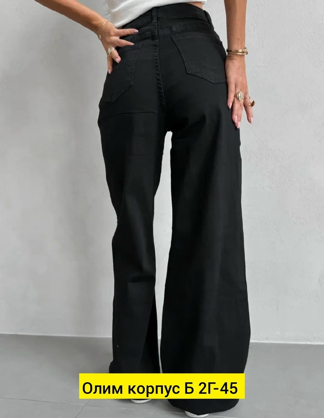 брюки джинс,брюки спортивные женские палаццо,брюки штаны,джинсы женские с высокой посадкой,женские брюки