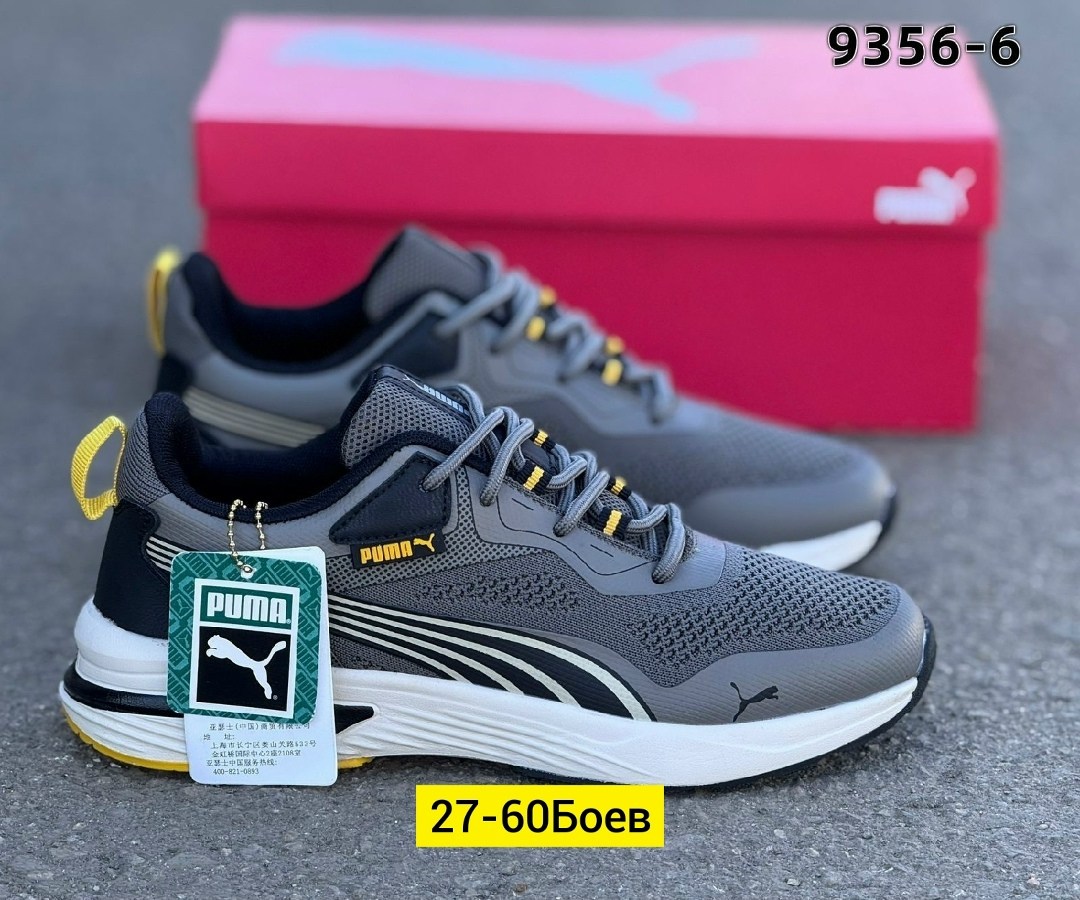 мужские кроссовки puma,кроссовки,кроссовка мужской,мужская  кроссовки,кроссовки puma