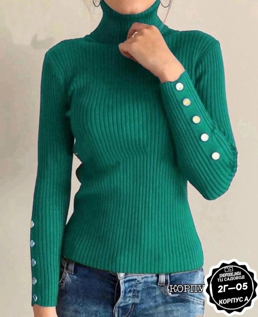 водолазка женская,водолазка,водолазка лапша,водолазка лапша женская,водолазка женская лапша с горлом