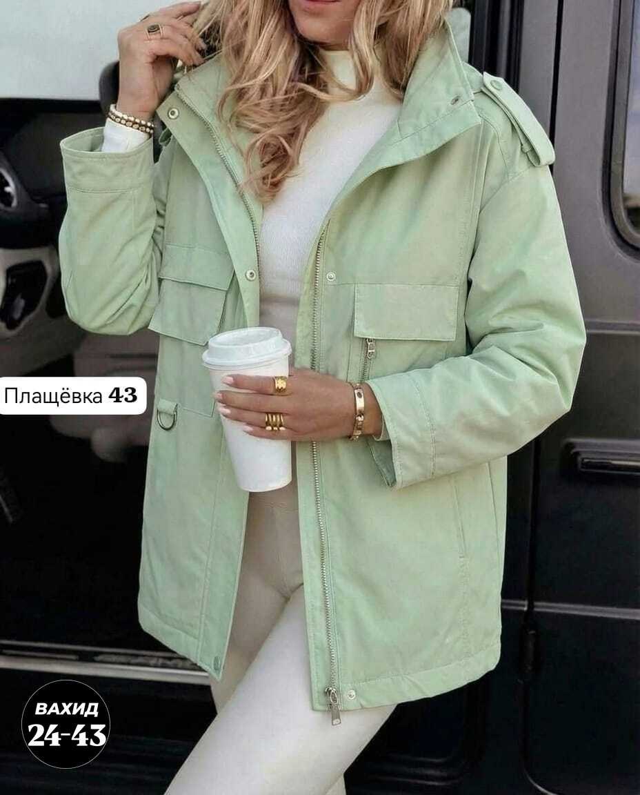 куртка женская,куртка женская демисезонная,удлиненная куртка,куртка демисезонная,куртка