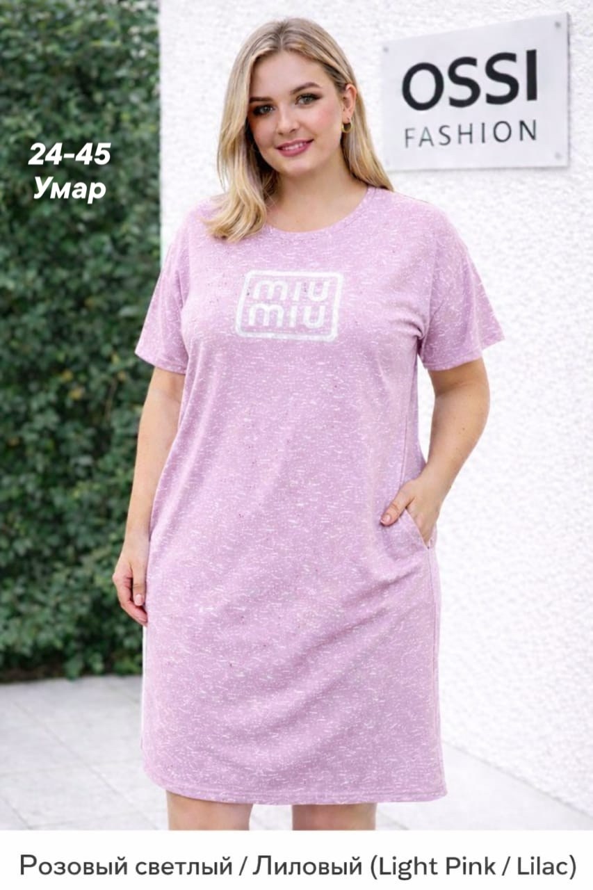 женская туника,платье туника женская,платье женской,трикотажное платье,спортивное платье женское