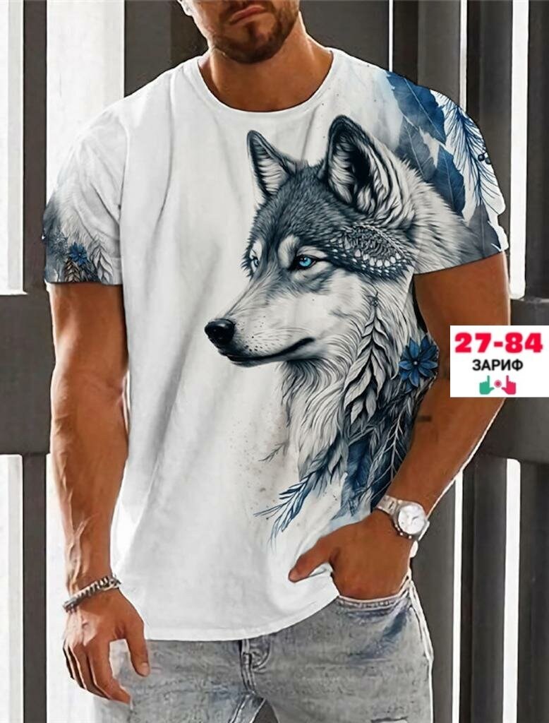 футболки мужские,мужская футболка с принтом волка,футболка с волками,футболка мужская с принтом,мужская футболка с рисунком
