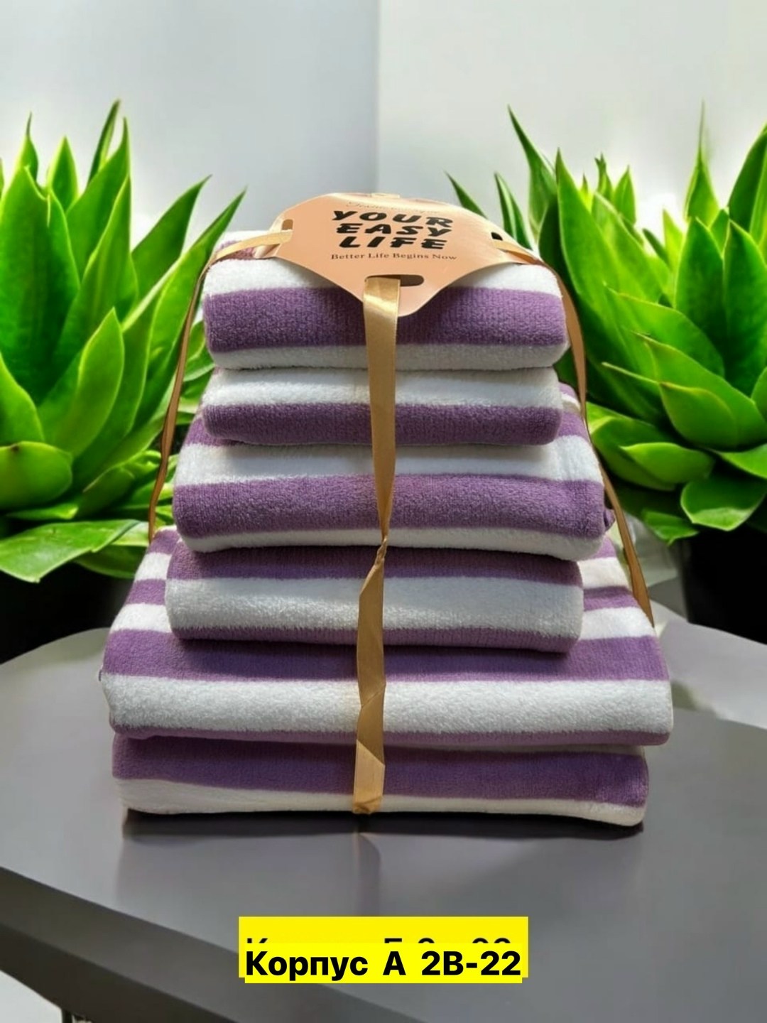 набор полотенец,полотенца микрофибра,полотенца банная,полотенца оптом,полотенца из микрофибры