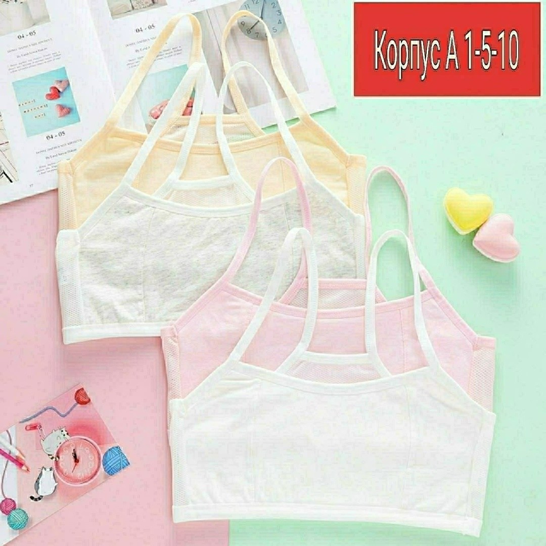 бюстгальтер для девочек,бюстгальтер для девочек подростка,детские нижнее белье,нижнее белье для подростка,бюстгальтер для подростка