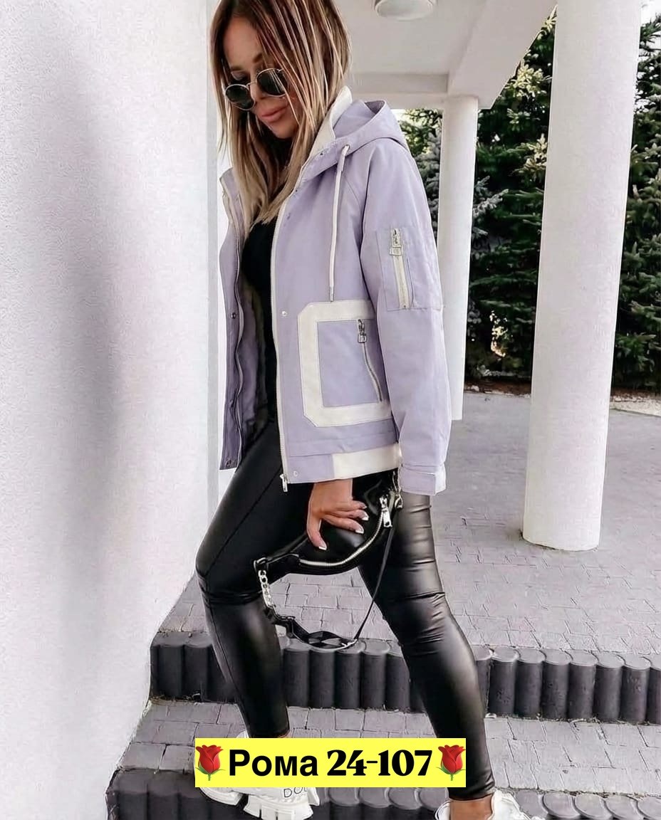 куртка женская,куртка женская весенняя,куртка женская демисезонная,куртка,демисезонная куртка