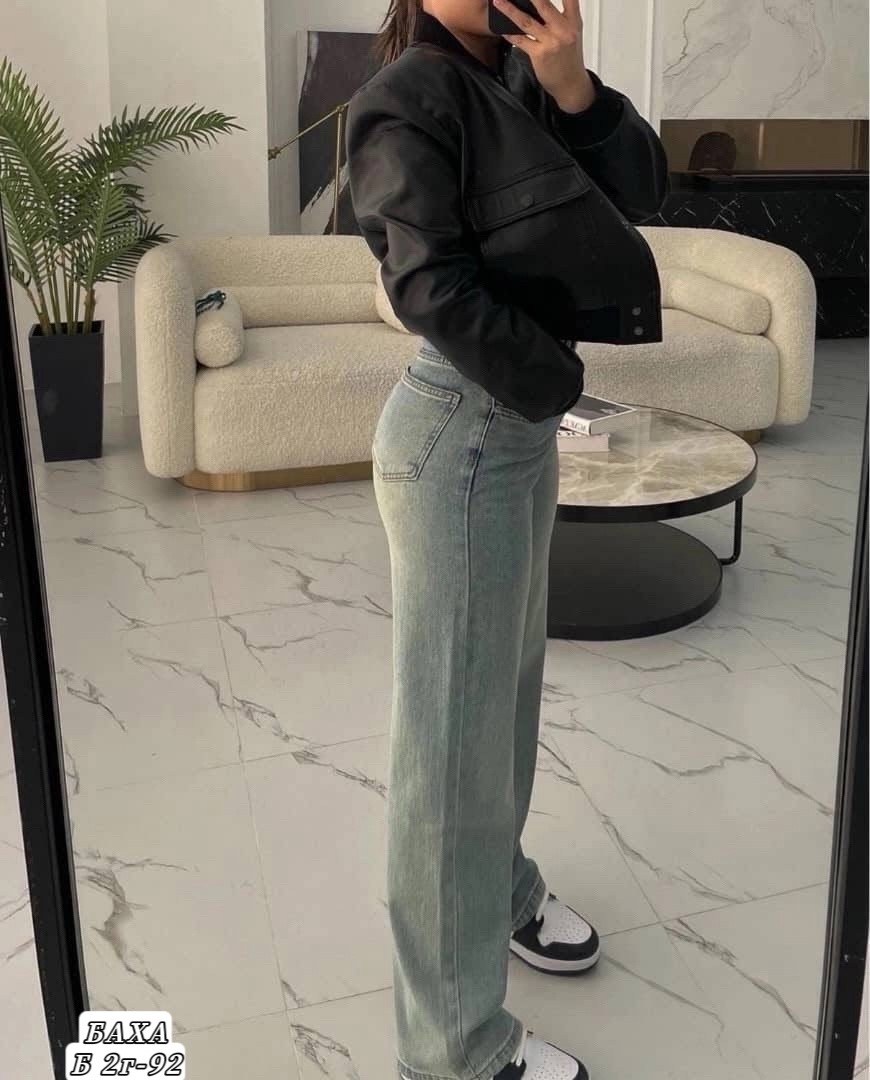 джинсы женские широкие,джинсы широкие,стильные женские джинсы,куртка бомбер,джинсы широкие прямые
