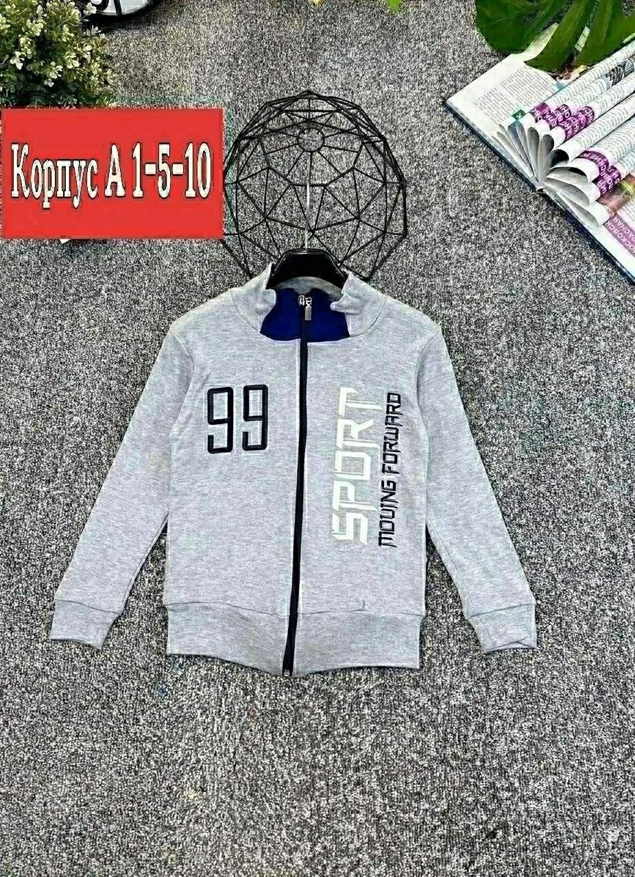 кофта для мальчика,толстовка для мальчика,детская кофта,джемпер детский,кофта на флисе