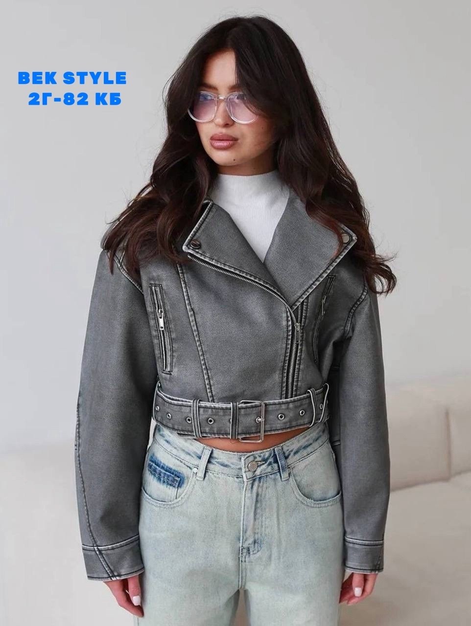 куртка косуха оверсайз,косуха винтажная кожаная куртка серая оверсайз mony,косуха серая винтажная куртка кожаная оверсайз,кожаная куртка косуха,куртка косуха оверсайз кожаная